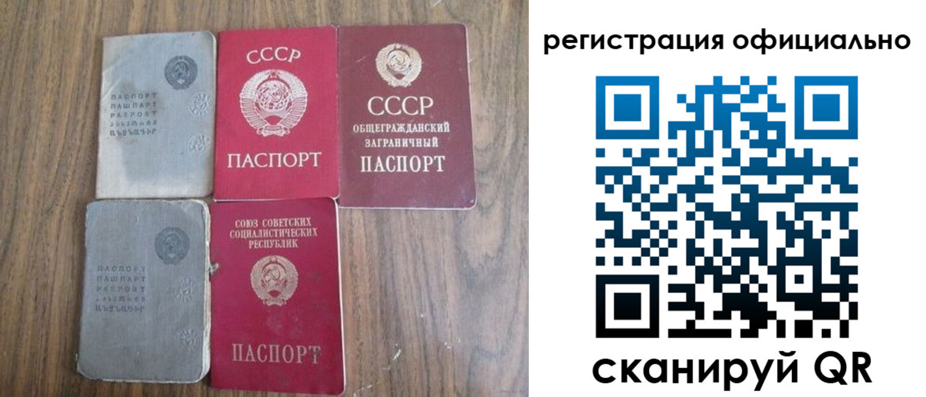 прописка ребенка в Канске
